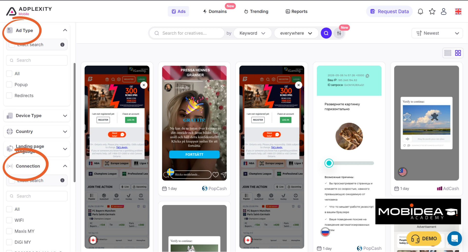 adplexity mobile review