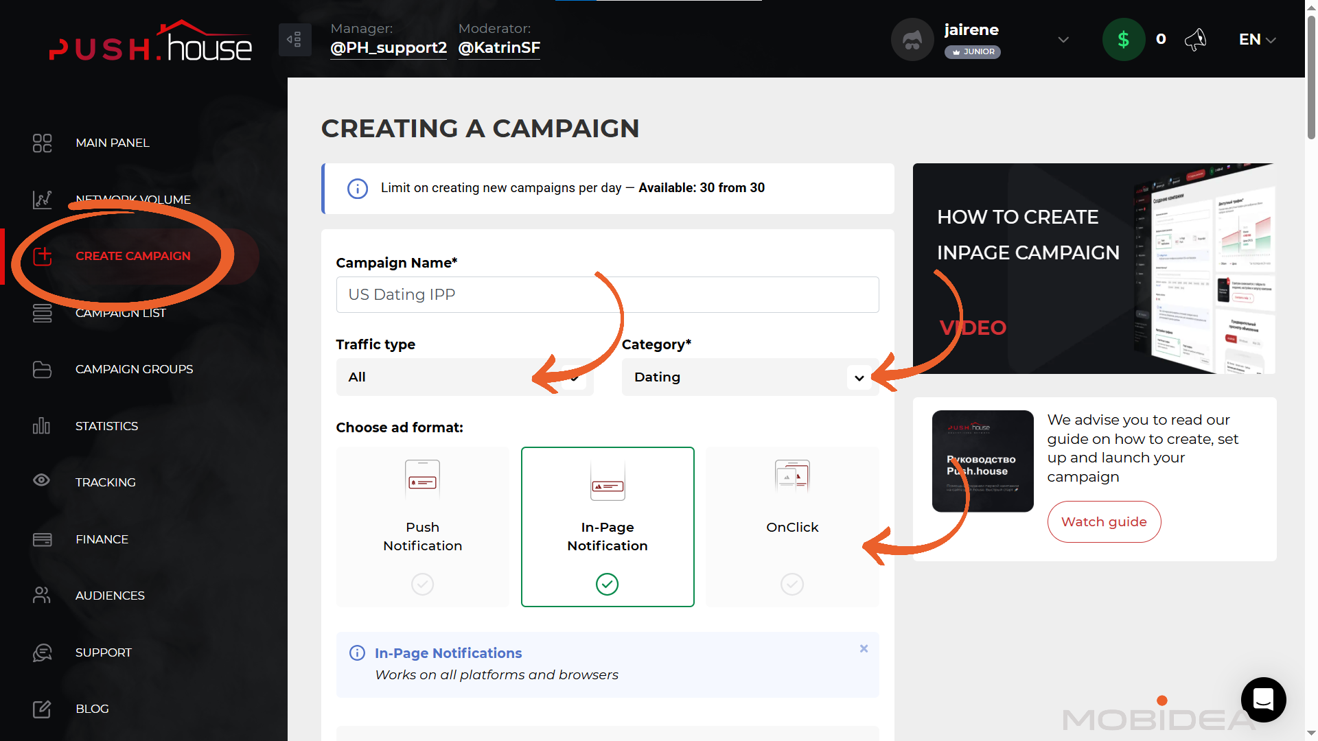 push house create campaign 1